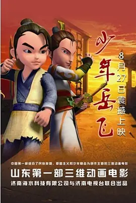 女人的爸爸
