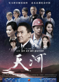 女人的爸爸